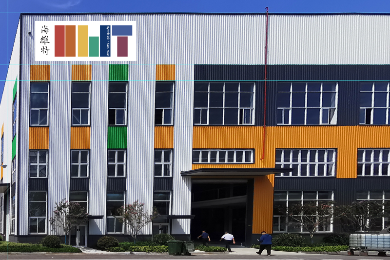 臨沂海維特新材料有限公司